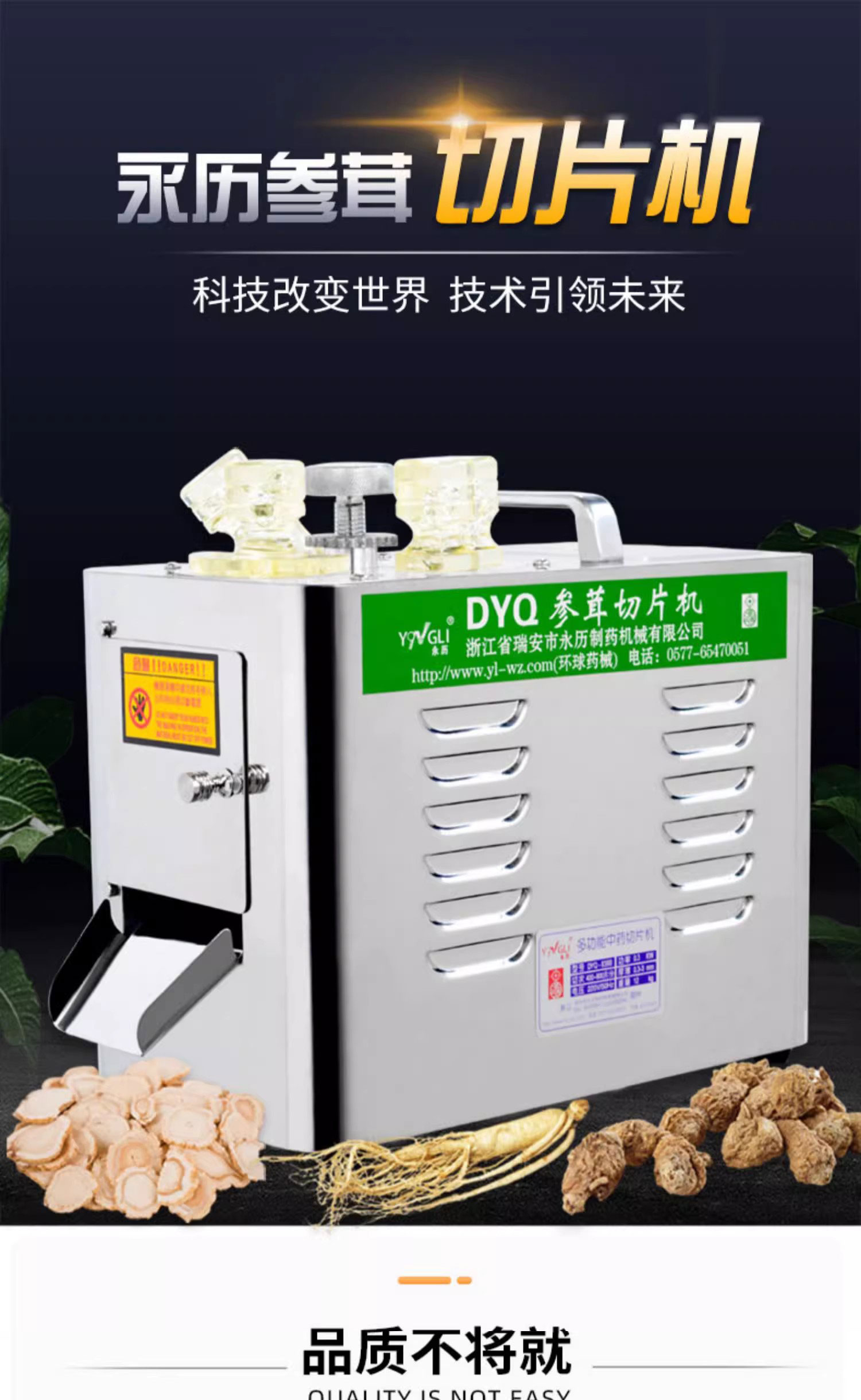 838百度詳情頁(yè)P(yáng)S_01.jpg